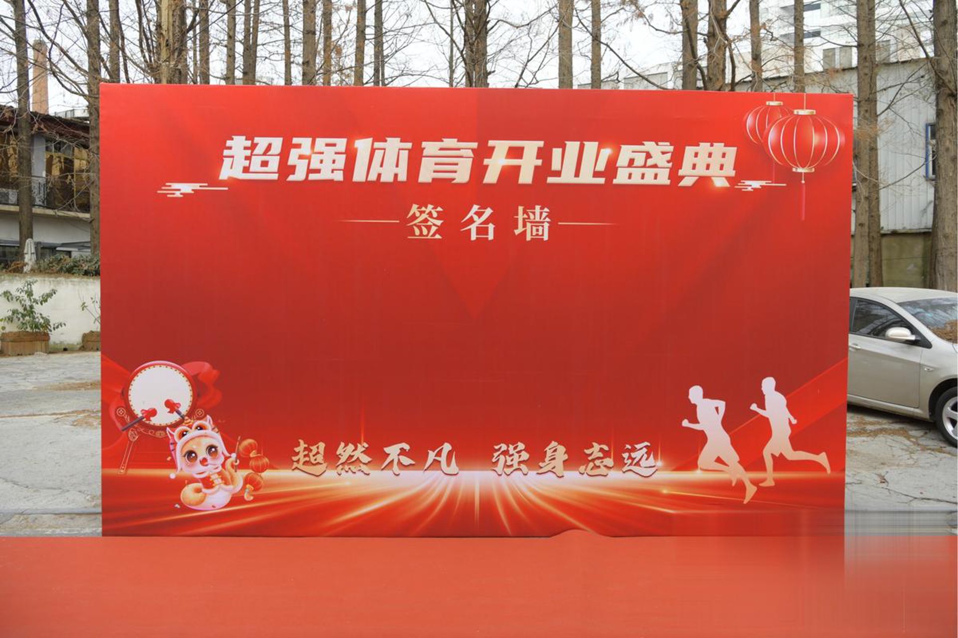破除科技咨询误区，选择专业的伙伴